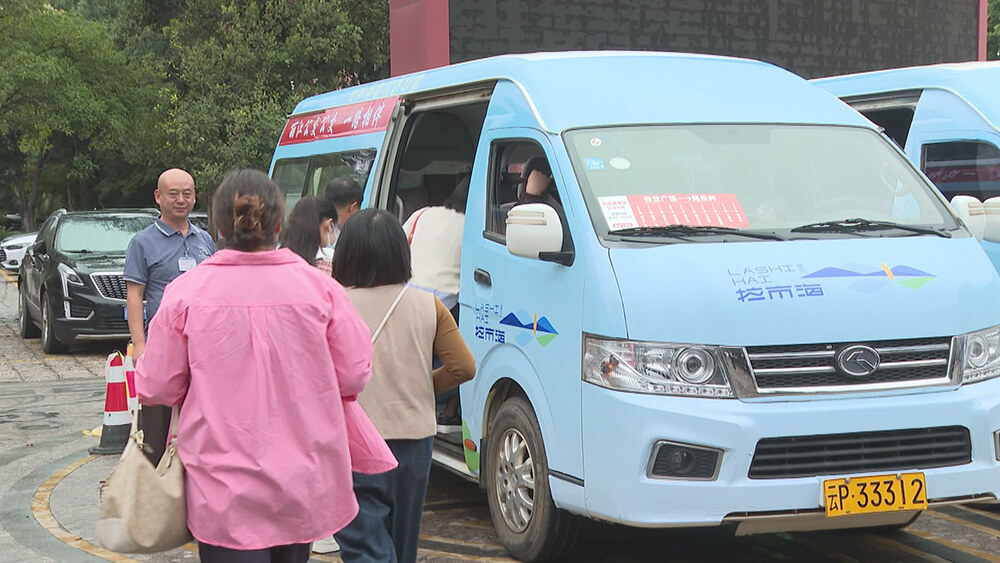 綠色出行進(jìn)行時(shí) 綠色出行進(jìn)行時(shí)