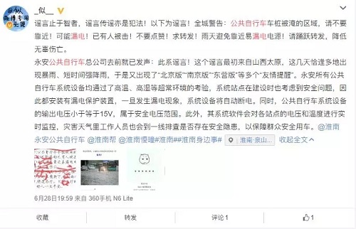 C:\Users\Administrator\Desktop\3.jpg C:\Users\Administrator\Desktop\3.jpg